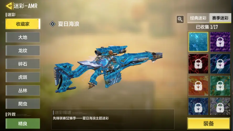 SMZJY34125使命召唤手游账号详情图35 SMZJY34125使命召唤手游账号详情图35
