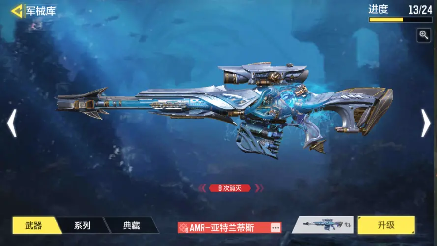 SMZJY34125使命召唤手游账号详情图23 SMZJY34125使命召唤手游账号详情图23