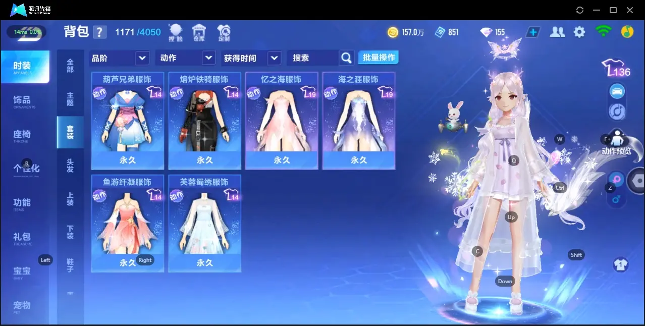 FCSZJY32556QQ飞车手游账号详情图12 FCSZJY32556QQ飞车手游账号详情图12