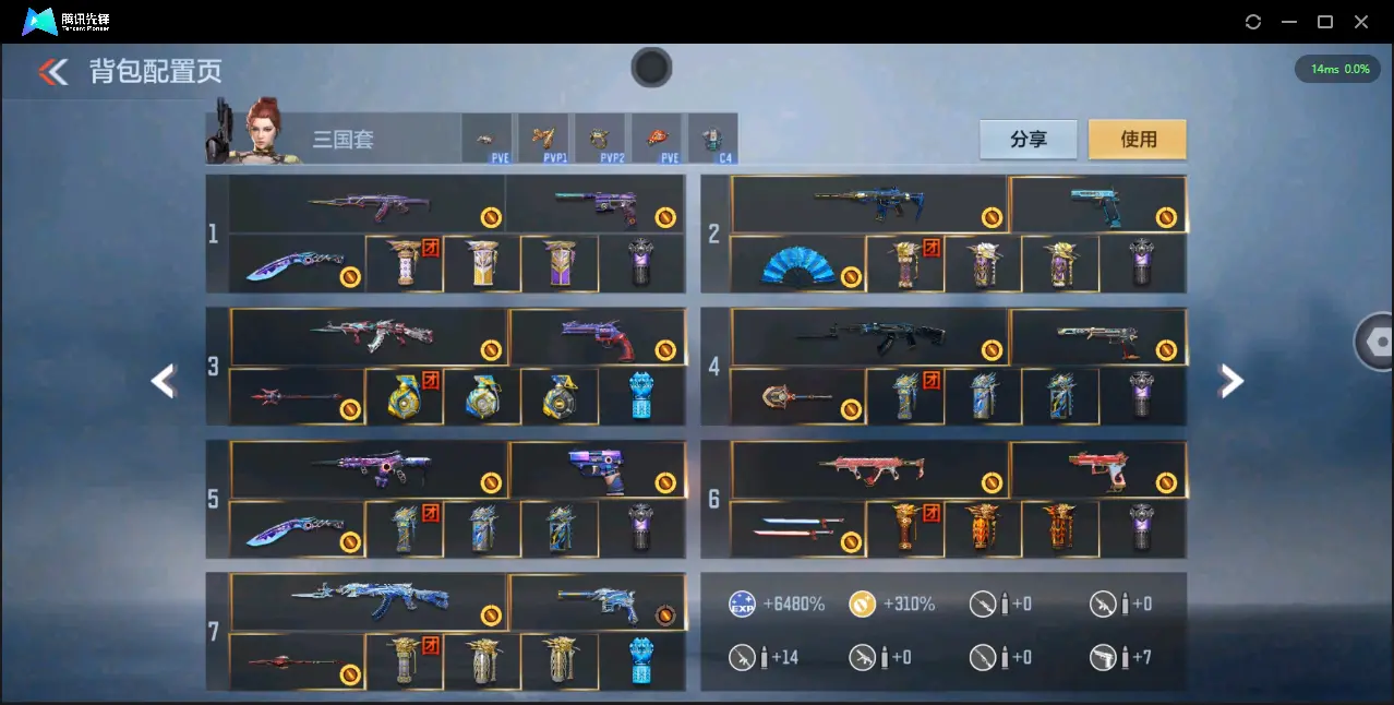 BZ605961 【极品V10-十二至尊七同框37王者8套王雷-多热门三国套装-多万化】 V王者角色数65 王者V武器数量46 英雄武器数量331 万化数量680