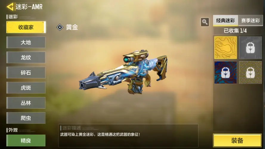 SMZJY34125使命召唤手游账号详情图34 SMZJY34125使命召唤手游账号详情图34