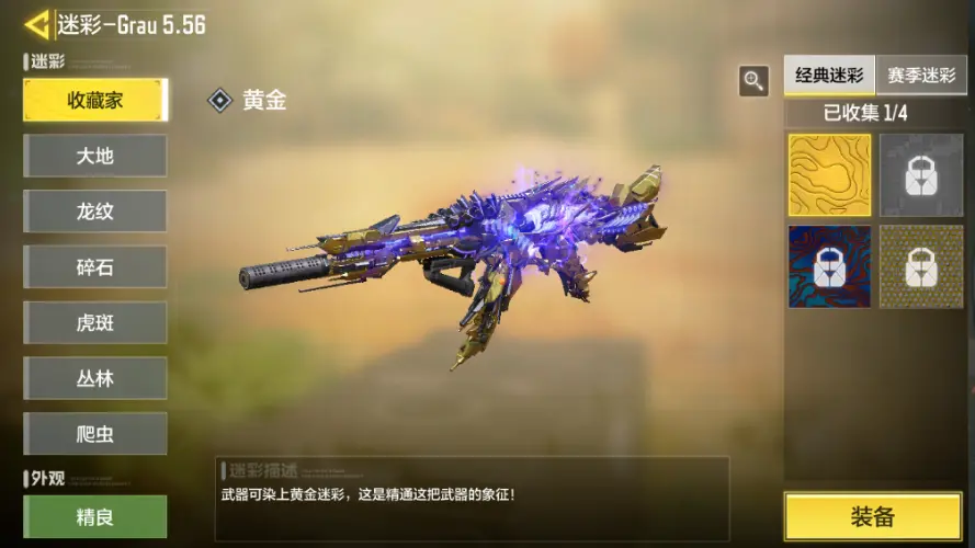 SMZJY34125使命召唤手游账号详情图32 SMZJY34125使命召唤手游账号详情图32