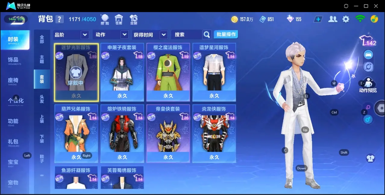 FCSZJY32556QQ飞车手游账号详情图11 FCSZJY32556QQ飞车手游账号详情图11
