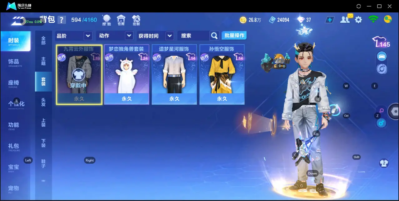 FCSZJY32622QQ飞车手游账号详情图10 FCSZJY32622QQ飞车手游账号详情图10