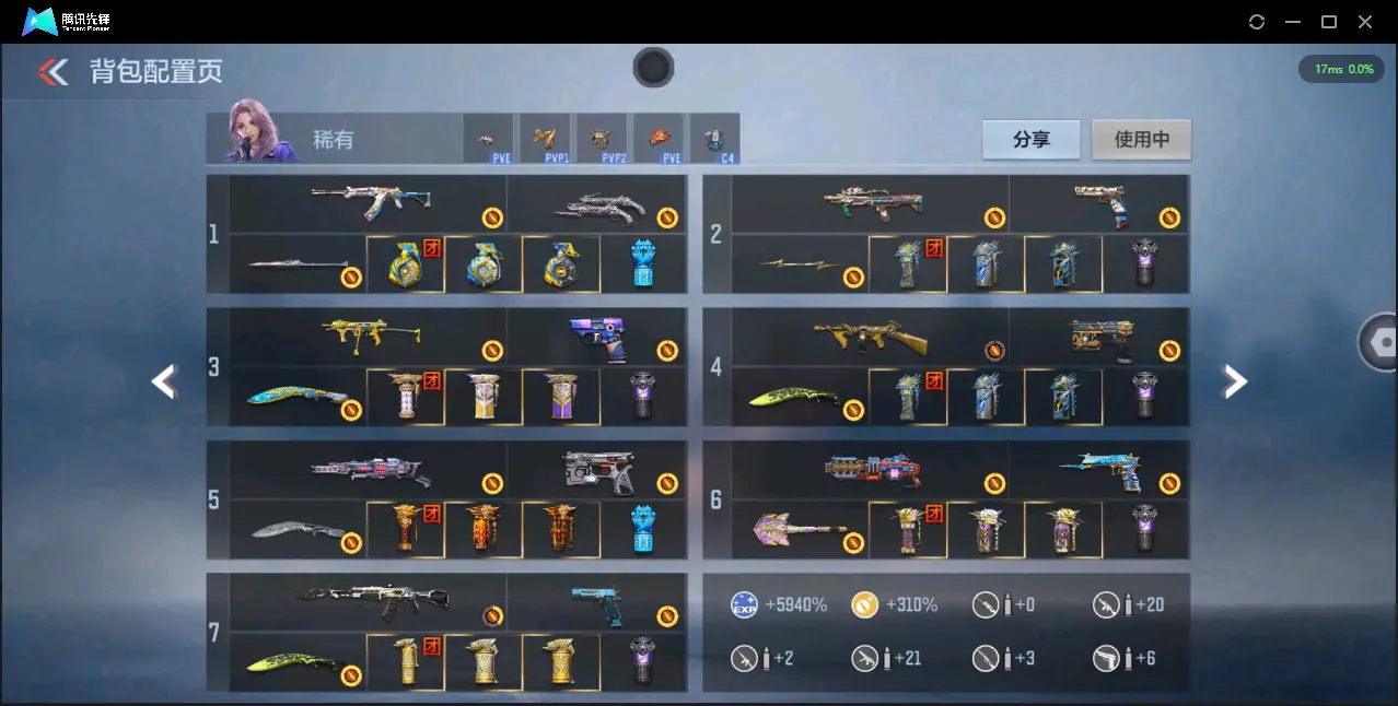 BZ605961 【极品V10-十二至尊七同框37王者8套王雷-多热门三国套装-多万化】 V王者角色数65 王者V武器数量46 英雄武器数量331 万化数量680