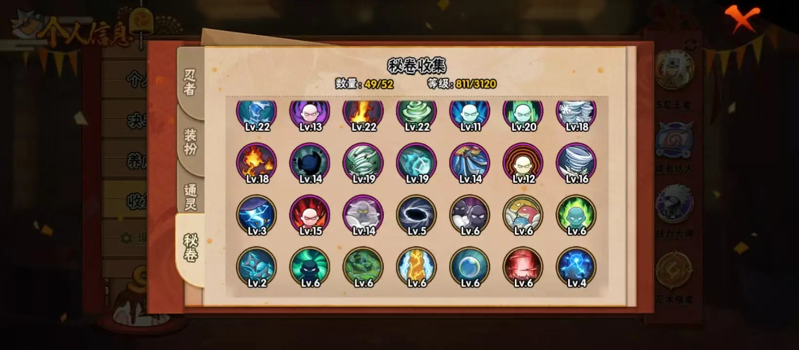 BZ606055 【战力21556098-S忍者数量42-A忍者数量59-V12-漂泊带土】 战力21556098 S忍者数量42 A忍者数量59 VIP等级【文本】V12 通灵兽数26 【可二次实