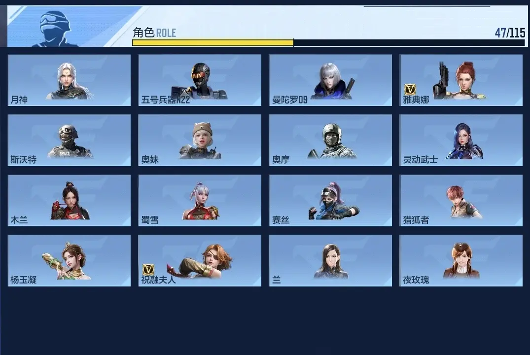 BZ606075 【3至尊-紫电王怒-冰皮王翼-多拉丝-龙腾瑜-多三国-7COP】 V王者角色数47 王者V武器数量24 万化数量409 【精英】