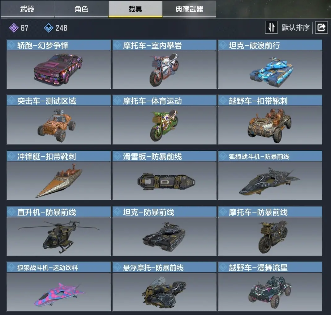 SMZJY34119使命召唤手游账号详情图16 SMZJY34119使命召唤手游账号详情图16