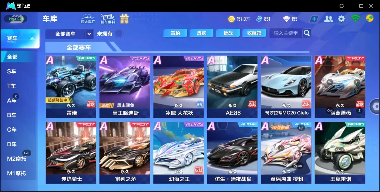 QQ飞车手游账号安卓QQBZ605964 V5-单联赛冰魄A车数量35 【可二次实名】 【永久包赔】 【安卓QQ】 稀有车型1 宠物1 稀有车型：冰魄； 宠物：无常小黑；