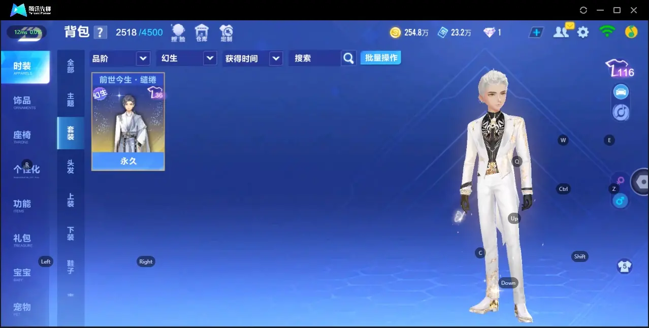 FCSZJY32949QQ飞车手游账号详情图16