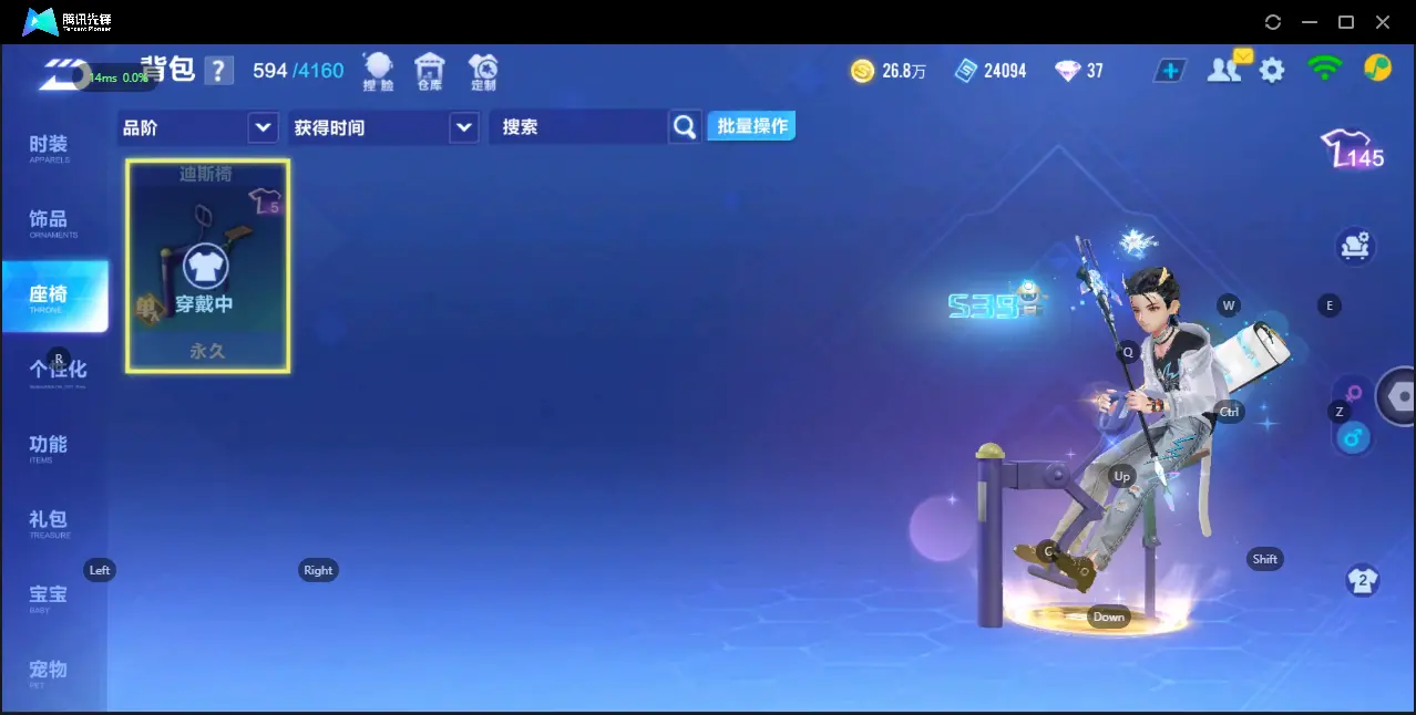 FCSZJY32622QQ飞车手游账号详情图11 FCSZJY32622QQ飞车手游账号详情图11