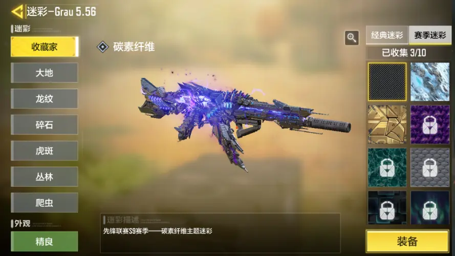 SMZJY34125使命召唤手游账号详情图33 SMZJY34125使命召唤手游账号详情图33
