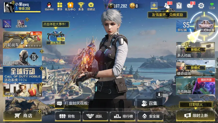 SMZJY34125使命召唤手游账号详情图2 SMZJY34125使命召唤手游账号详情图2