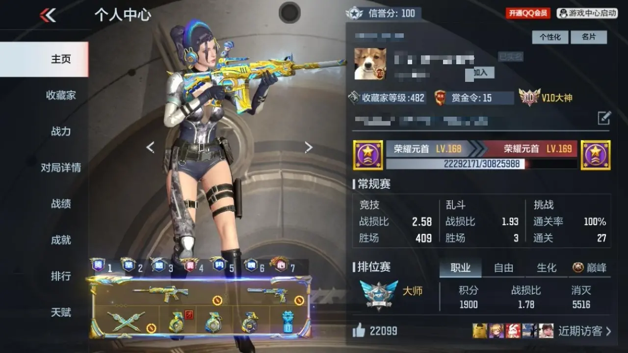BZ605961 【极品V10-十二至尊七同框37王者8套王雷-多热门三国套装-多万化】 V王者角色数65 王者V武器数量46 英雄武器数量331 万化数量680