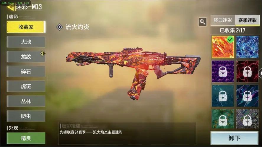 SMZJY35675使命召唤手游账号详情图20 SMZJY35675使命召唤手游账号详情图20