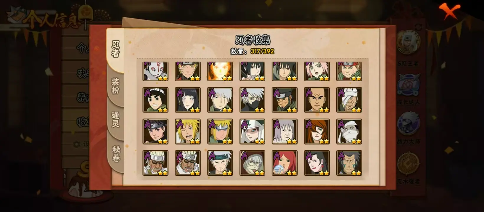 BZ606055 【战力21556098-S忍者数量42-A忍者数量59-V12-漂泊带土】 战力21556098 S忍者数量42 A忍者数量59 VIP等级【文本】V12 通灵兽数26 【可二次实