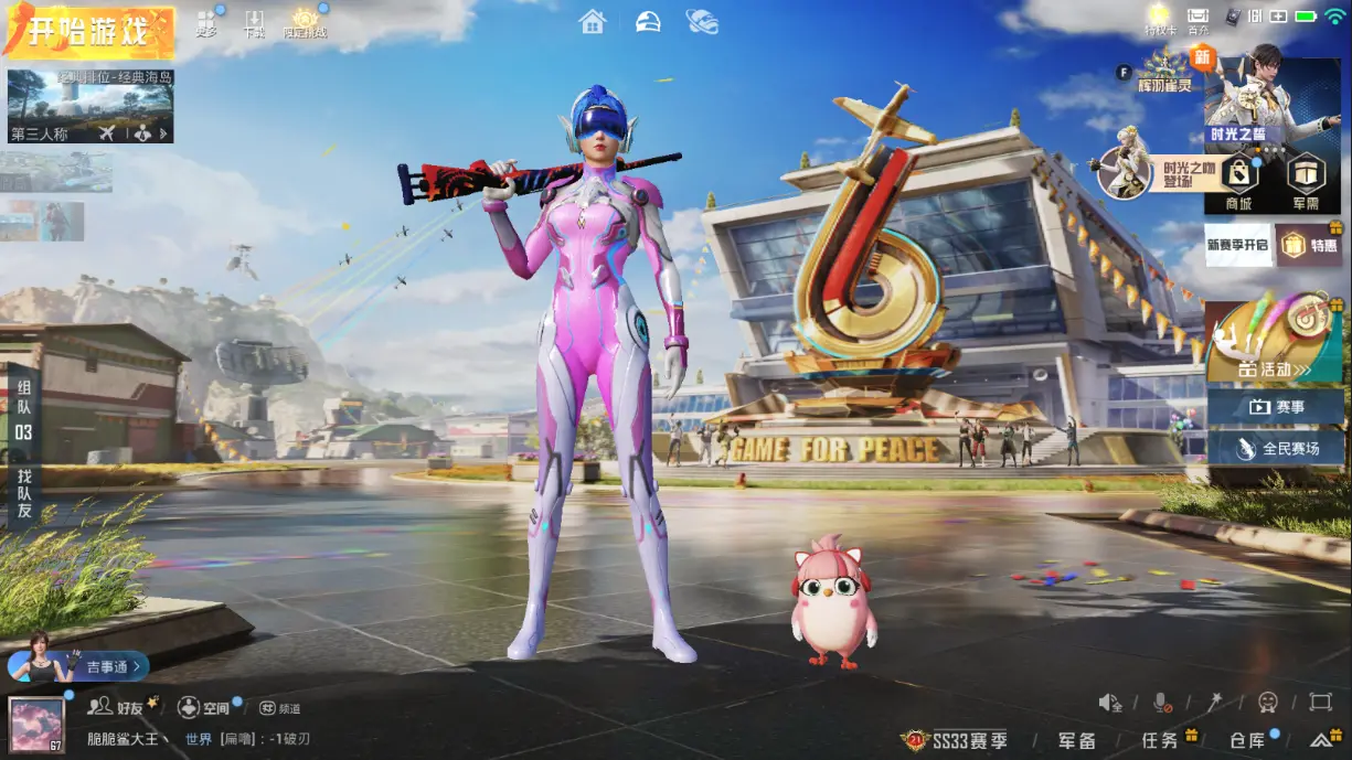 BZ606129 【【火箭少女-都市猎人-奇异狩猎者-深海小丑鱼-4把7级枪+14粉装+11粉枪 +3载具】】 热力值124381 粉装数量14 特效枪数量11 【可包赔】 【可二次实名】 【无防沉