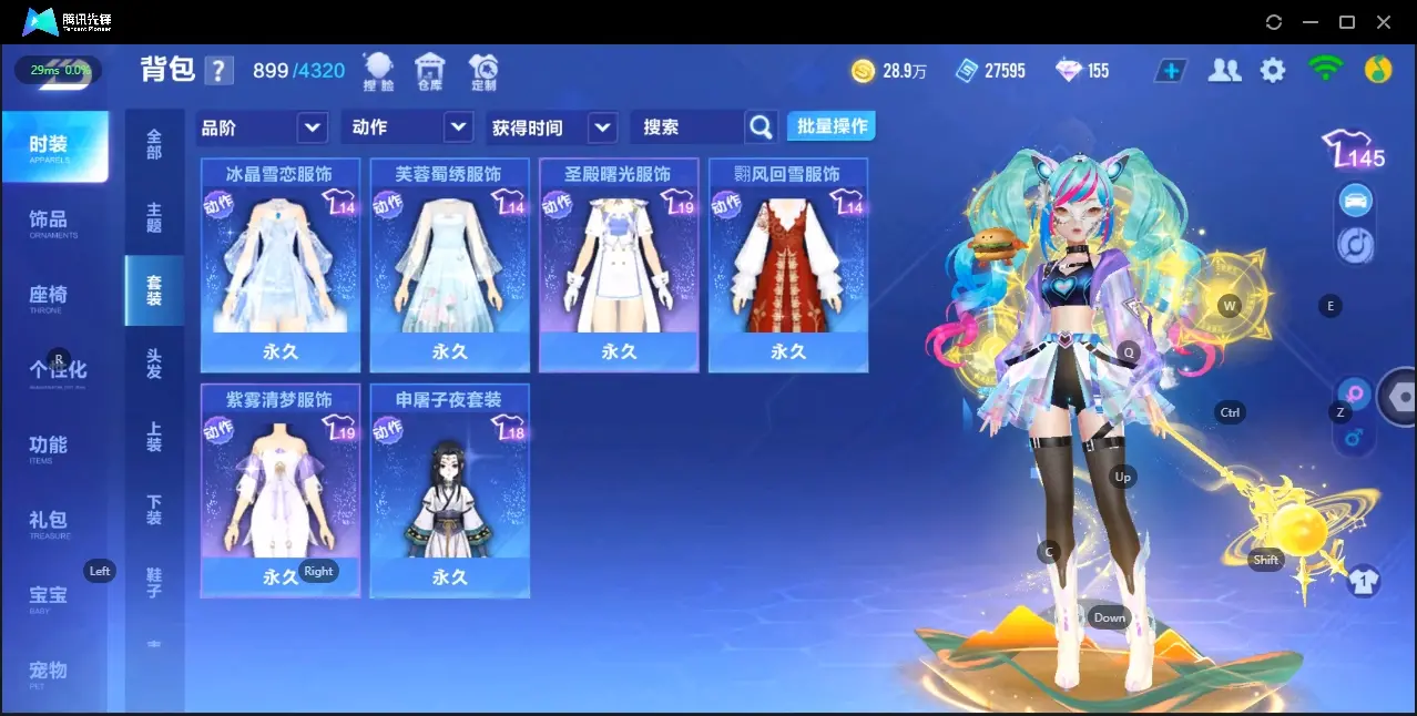 FCSZJY33100QQ飞车手游账号详情图9 FCSZJY33100QQ飞车手游账号详情图9