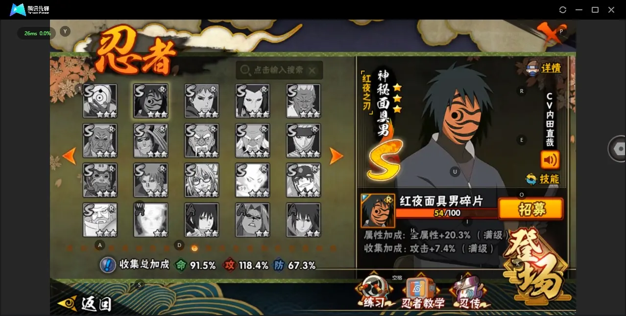 BZ606210 【三船  盾构  漂泊小南不少点券A 氪金通有个万蛇  号上还有1w多金币】 战力8636583 S忍者数量17 A忍者数量28 VIP等级【文本】V13 通灵兽数17 【可二次实