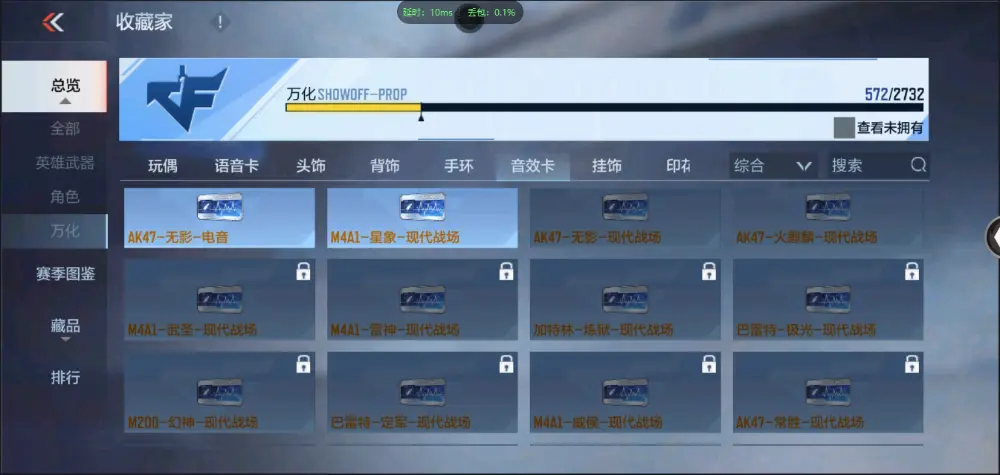 BZ606147 【十二至尊四同框32王者雷霆大炮冰皮王幻丨王者-零| 多三国-多万化】 V武器数270 王者V武器数量53 英雄武器数量270 VIP等级【文本】VIP9级 【精英】