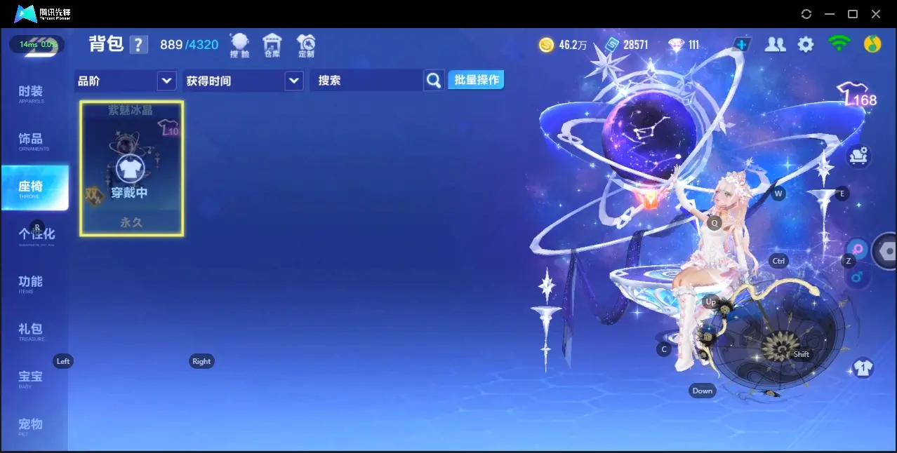 FCSZJY33239QQ飞车手游账号详情图11