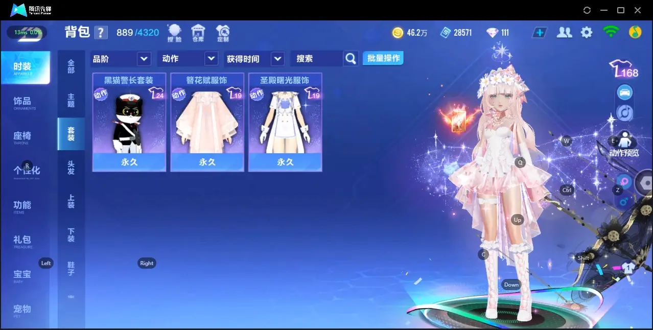 FCSZJY33239QQ飞车手游账号详情图9