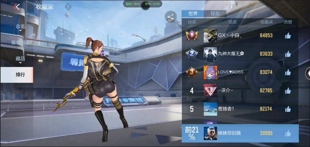 BZ606147 【十二至尊四同框32王者雷霆大炮冰皮王幻丨王者-零| 多三国-多万化】 V武器数270 王者V武器数量53 英雄武器数量270 VIP等级【文本】VIP9级 【精英】