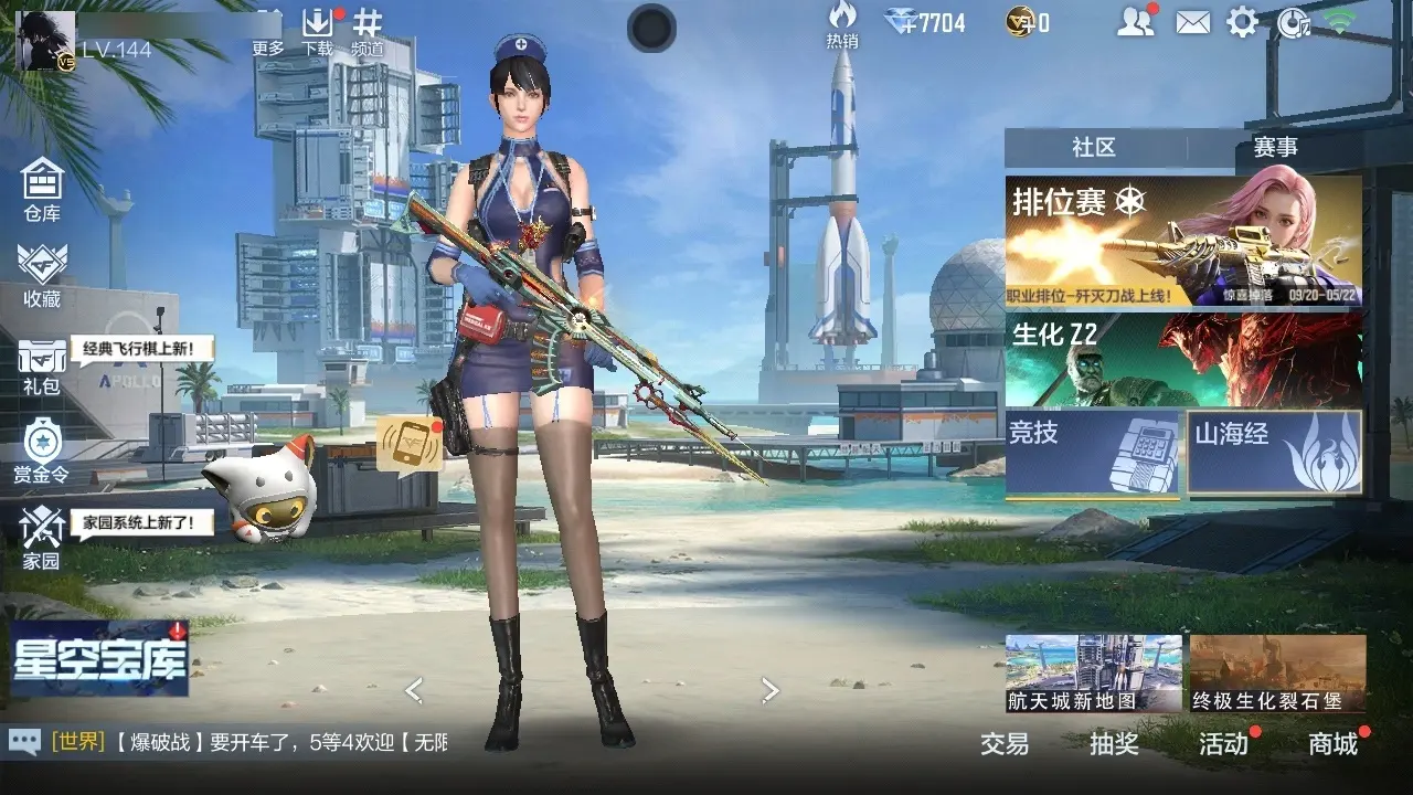 穿越火线:枪战王者账号安卓QQBZ606173 【4王者-幻神-仲达-文远-仁德-81光明】 V王者角色数54 王者V武器数量4 万化数量373 VIP等级【文本】VIP5级 【精英】