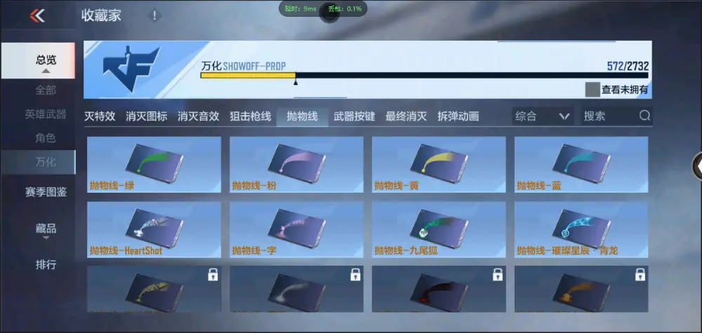 BZ606147 【十二至尊四同框32王者雷霆大炮冰皮王幻丨王者-零| 多三国-多万化】 V武器数270 王者V武器数量53 英雄武器数量270 VIP等级【文本】VIP9级 【精英】