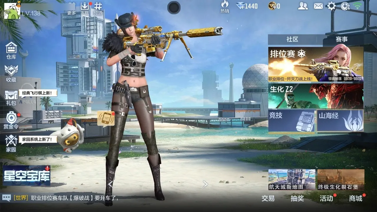 BZ606221 【12王者-王幻-奉先套-仲达套-孟德套-幻神套-宙斯套-星象-妙才-慈-文远】 V王者角色数54 王者V武器数量13 万化数量514 VIP等级【文本】VIP8级