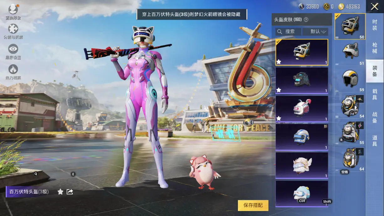 BZ606129 【【火箭少女-都市猎人-奇异狩猎者-深海小丑鱼-4把7级枪+14粉装+11粉枪 +3载具】】 热力值124381 粉装数量14 特效枪数量11 【可包赔】 【可二次实名】 【无防沉