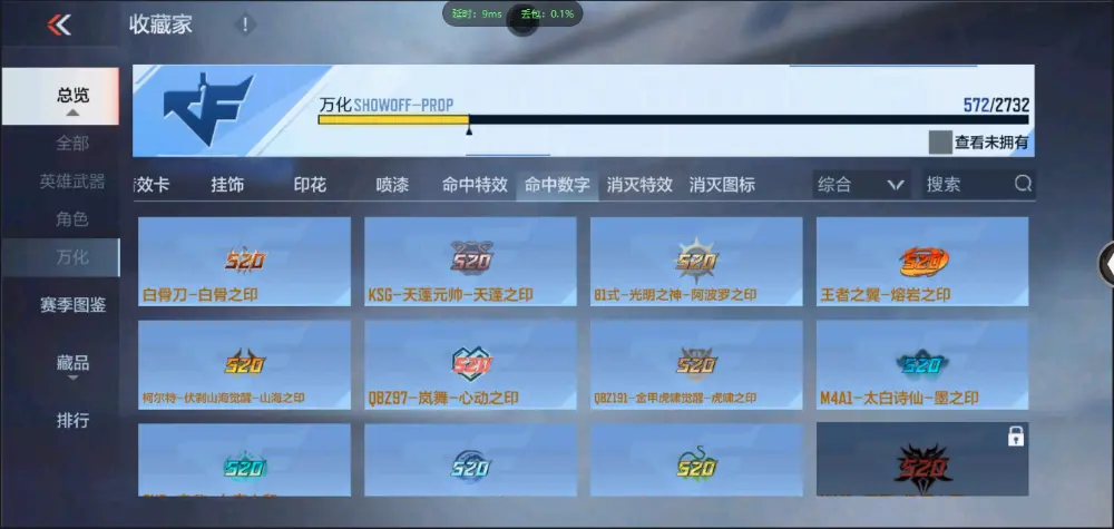 BZ606147 【十二至尊四同框32王者雷霆大炮冰皮王幻丨王者-零| 多三国-多万化】 V武器数270 王者V武器数量53 英雄武器数量270 VIP等级【文本】VIP9级 【精英】