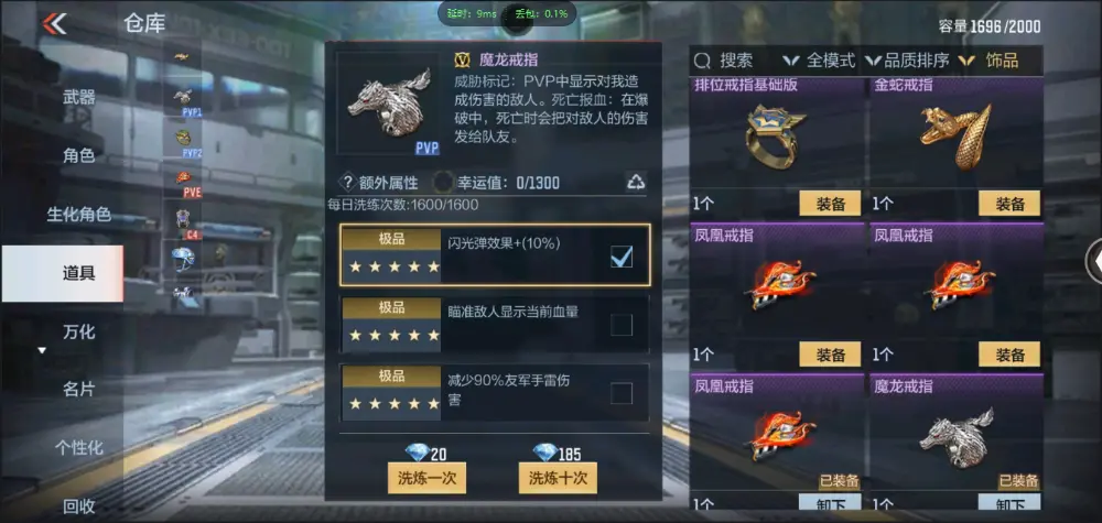 BZ606147 【十二至尊四同框32王者雷霆大炮冰皮王幻丨王者-零| 多三国-多万化】 V武器数270 王者V武器数量53 英雄武器数量270 VIP等级【文本】VIP9级 【精英】