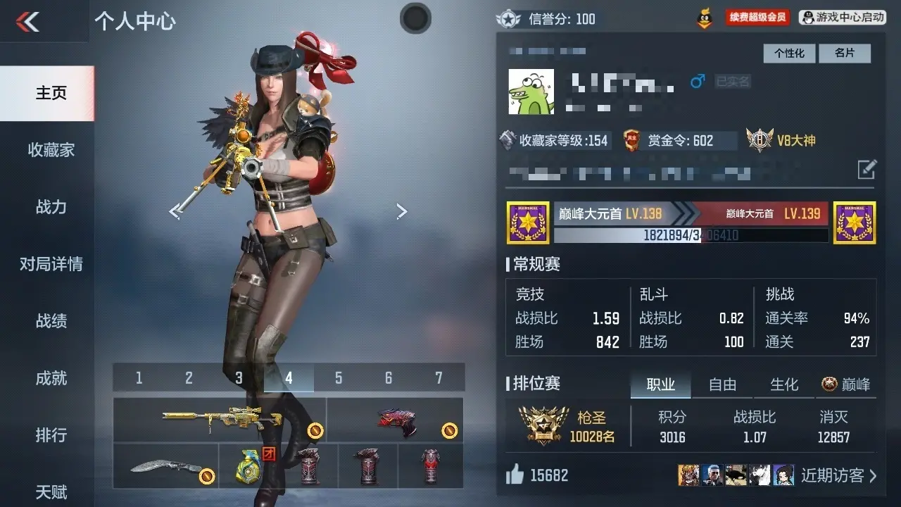 BZ606221 【12王者-王幻-奉先套-仲达套-孟德套-幻神套-宙斯套-星象-妙才-慈-文远】 V王者角色数54 王者V武器数量13 万化数量514 VIP等级【文本】VIP8级