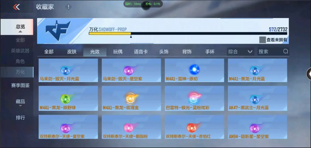 BZ606147 【十二至尊四同框32王者雷霆大炮冰皮王幻丨王者-零| 多三国-多万化】 V武器数270 王者V武器数量53 英雄武器数量270 VIP等级【文本】VIP9级 【精英】