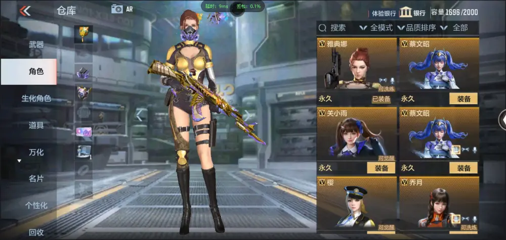 BZ606147 【十二至尊四同框32王者雷霆大炮冰皮王幻丨王者-零| 多三国-多万化】 V武器数270 王者V武器数量53 英雄武器数量270 VIP等级【文本】VIP9级 【精英】