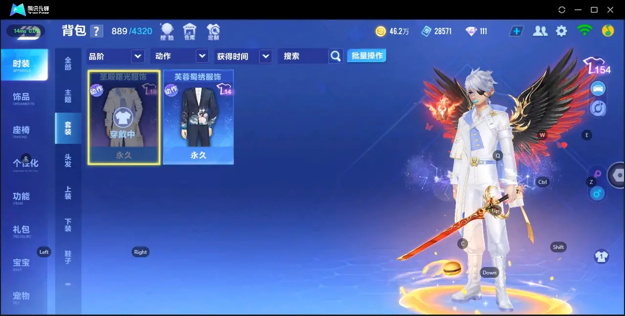 FCSZJY33239QQ飞车手游账号详情图10
