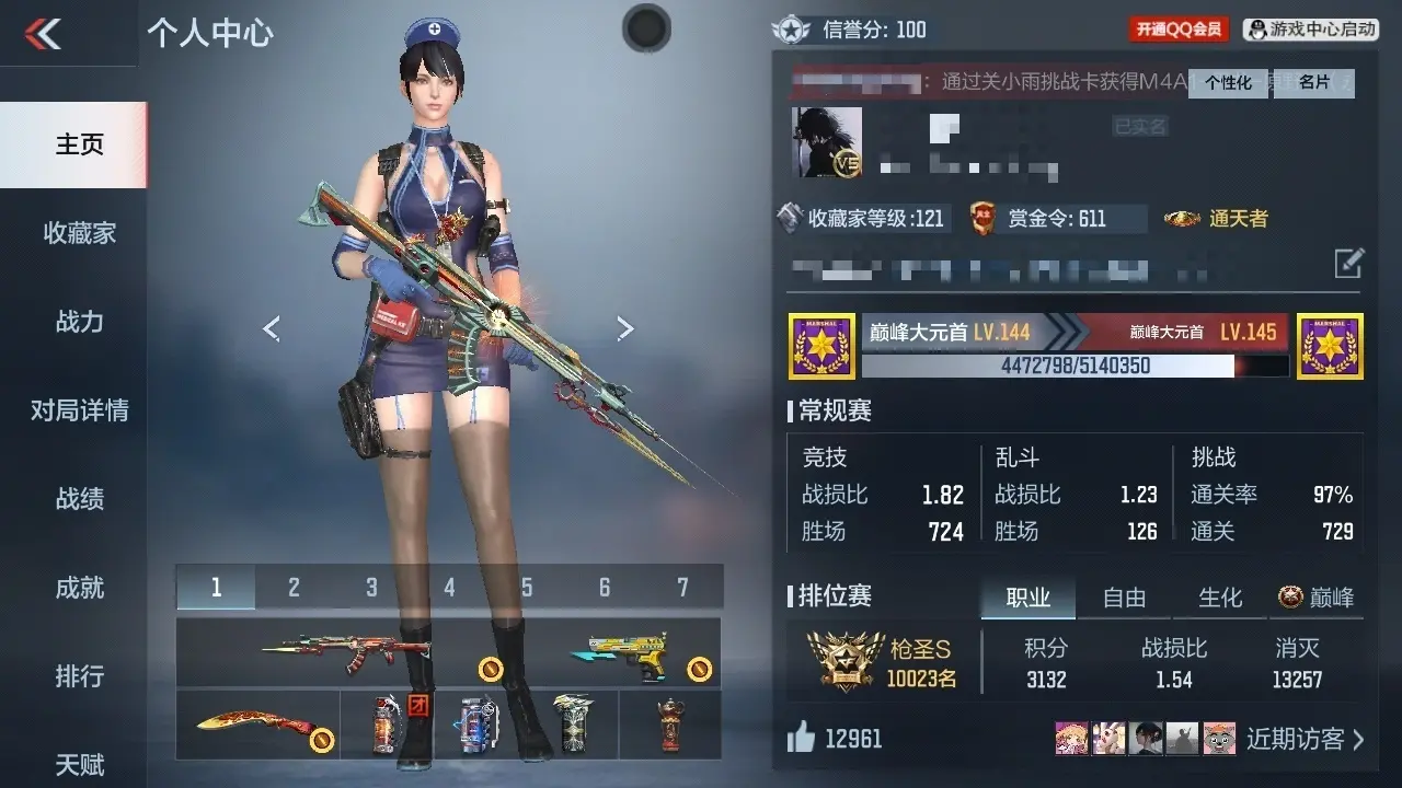 BZ606173 【4王者-幻神-仲达-文远-仁德-81光明】 V王者角色数54 王者V武器数量4 万化数量373 VIP等级【文本】VIP5级 【精英】