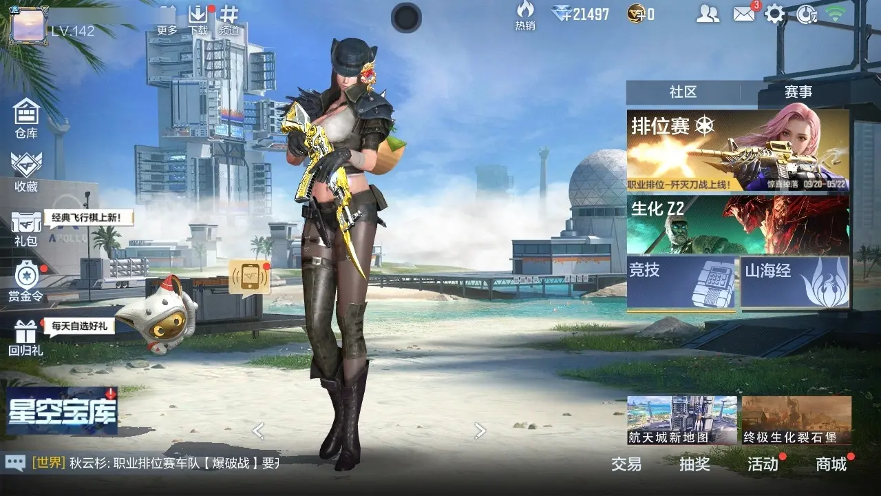 穿越火线:枪战王者账号安卓QQBZ606169 【2王者-幻神-仲达-妙才-81光明】 V王者角色数36 王者V武器数量2 万化数量152 VIP等级【文本】VIP6级 【精英】