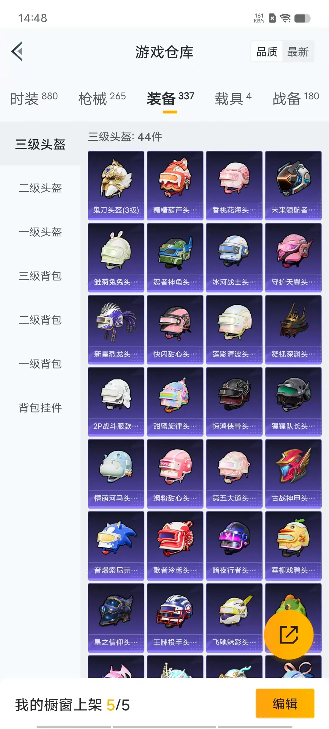 BZ606246 【火箭少女 14粉装 5特效枪 4车皮 都市猎人 巡查员上衣 浪漫天命 红色眼罩 可二】 热力值90568 粉装数量14 特效枪数量5 【可包赔】 【可二次实名】 【无防沉迷】 角