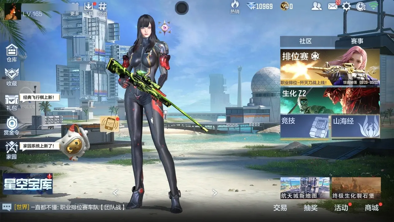 BZ606283 【4至尊-紫电王怒-星象套-仲达套-幻神套】 V王者角色数37 王者V武器数量28 万化数量561 VIP等级【文本】VIP8级 【精英】