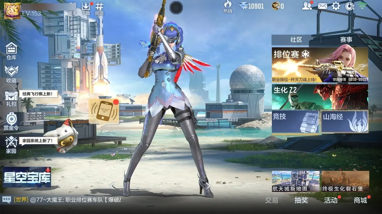 BZ606224 【三至尊二同框10王者-星象-幻神套-文远套-仲达-妙才】 V王者角色数43 王者V武器数量16 万化数量333