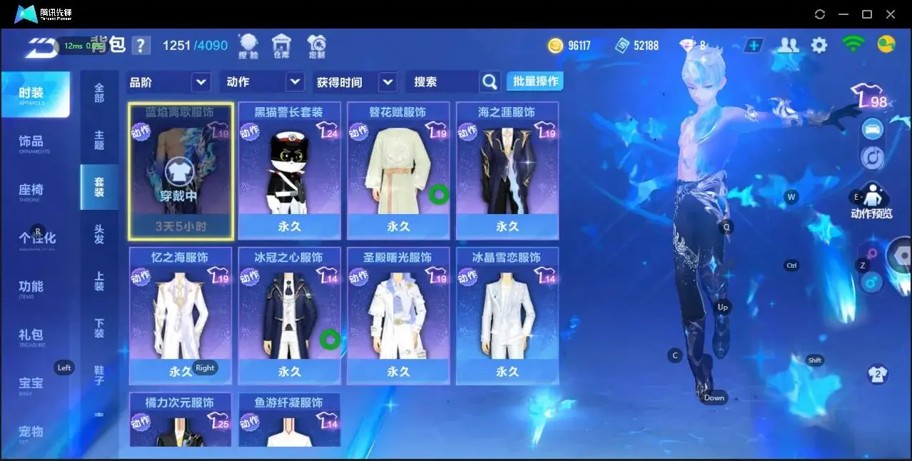 FCSZJY32595QQ飞车手游账号详情图12