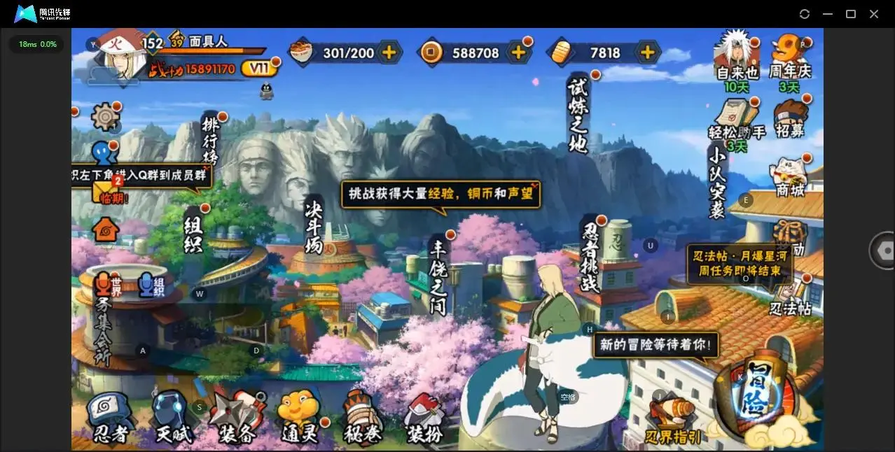 BZ606074 【S忍者数量32-A忍者数量29 -Q等级皇冠多--V11-通灵兽数24-天道超】 战力15891170   S忍者数量32 A忍者数量29 VIP等级【文本】V11 通灵兽数24