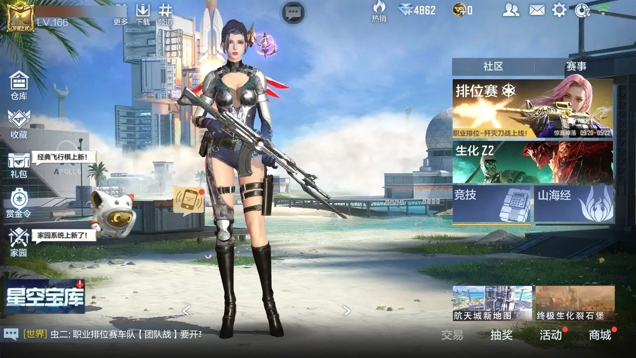 BZ606305 【极品V10-五至尊二同框30王者-满屏三国套装-多万化-银行多武器】 V王者角色数26 王者V武器数量34 万化数量796 VIP等级【文本】VIP10级