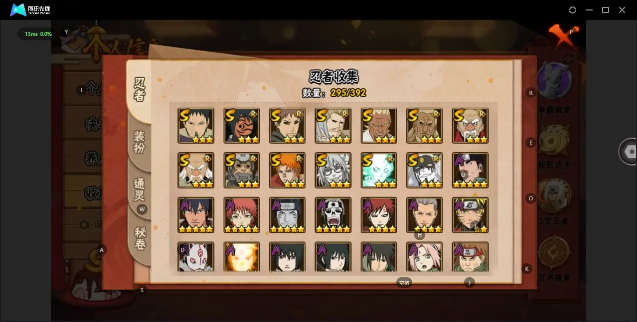 BZ606371 【虎皮和无快出了   氪金通有不少】 战力20733100 S忍者数量41 A忍者数量52 VIP等级【文本】V12 通灵兽数28 【可二次实名】 【永久包赔】 【V12】 【无防