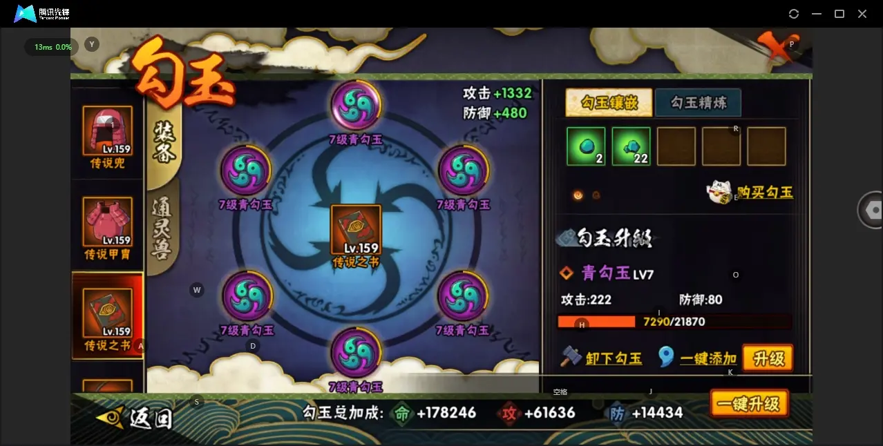 BZ606371 【虎皮和无快出了   氪金通有不少】 战力20733100 S忍者数量41 A忍者数量52 VIP等级【文本】V12 通灵兽数28 【可二次实名】 【永久包赔】 【V12】 【无防