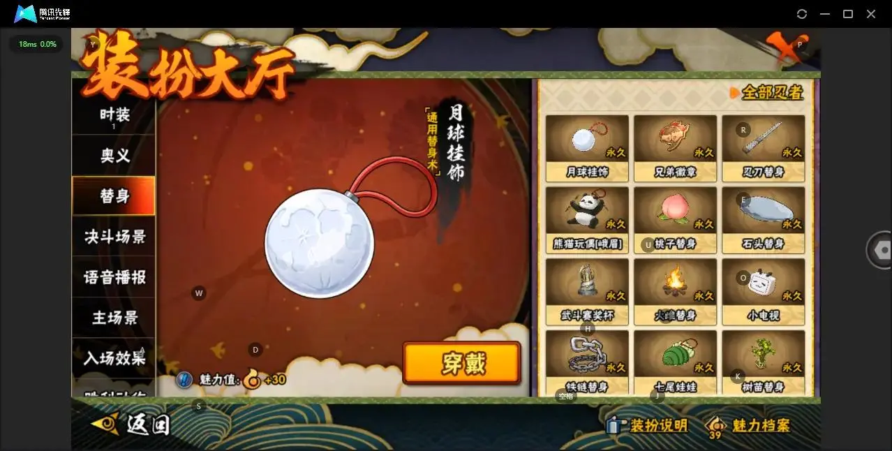 BZ606074 【S忍者数量32-A忍者数量29 -Q等级皇冠多--V11-通灵兽数24-天道超】 战力15891170   S忍者数量32 A忍者数量29 VIP等级【文本】V11 通灵兽数24