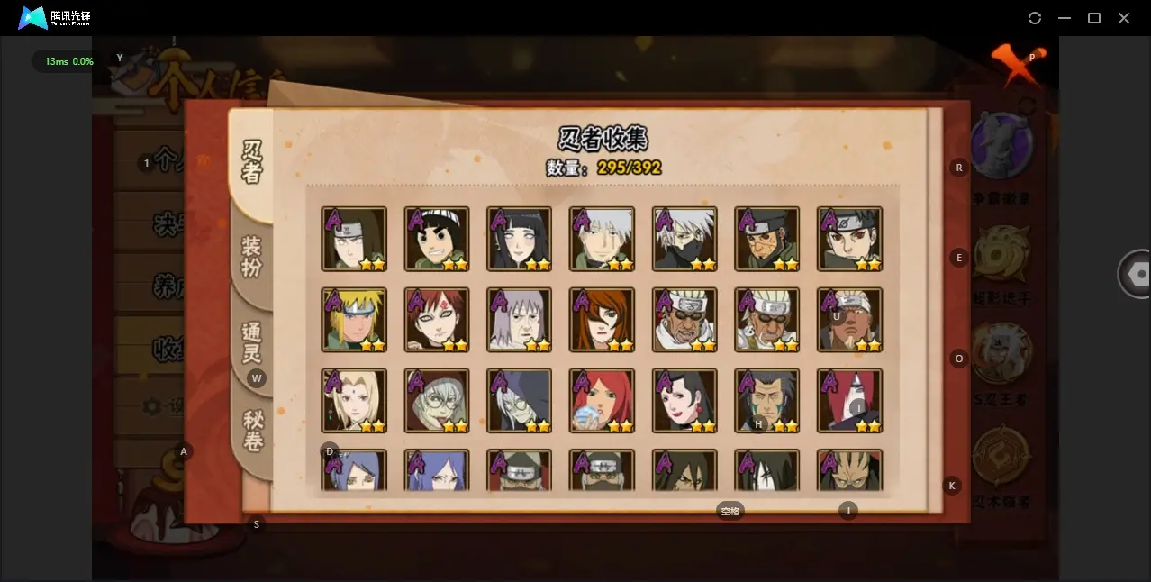BZ606371 【虎皮和无快出了   氪金通有不少】 战力20733100 S忍者数量41 A忍者数量52 VIP等级【文本】V12 通灵兽数28 【可二次实名】 【永久包赔】 【V12】 【无防