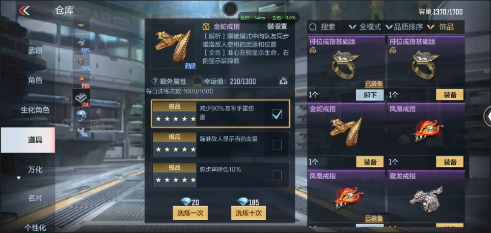 BZ606341 【九至尊四同框29王者7套王雷5cop丨多三国套-多万化】 V武器数239 王者V武器数量50 英雄武器数量239 VIP等级【文本】VIP9级 【精英】